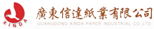Kağıt baskı
